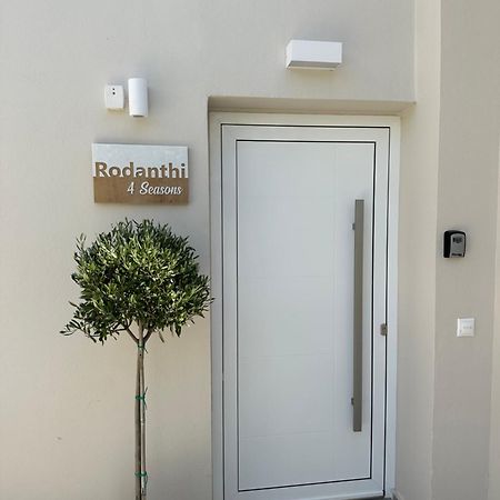 Rodanthi 4 Seasons Unique House 泰帕奇 外观 照片